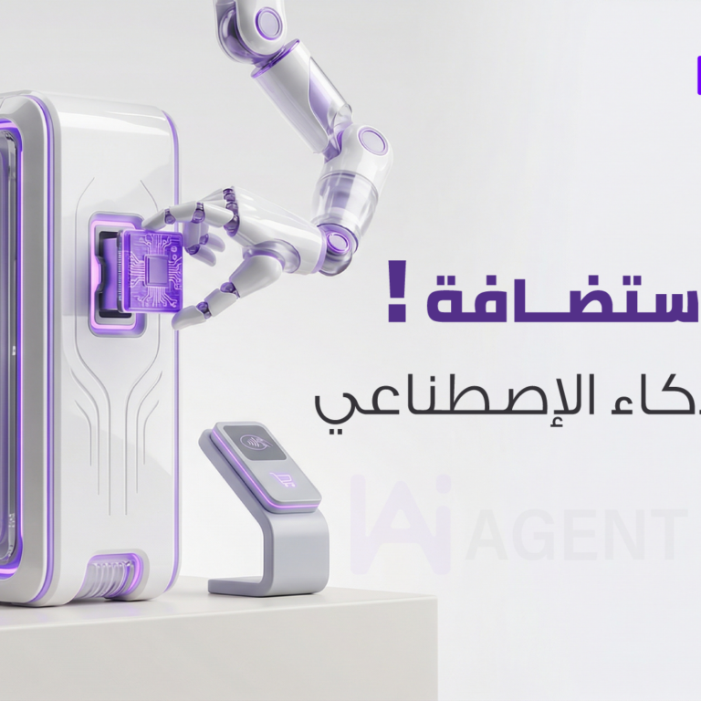 أفضل استضافة لوكلاء الذكاء الاصطناعي في 2026: مقارنة شاملة + توصيات الخبراء